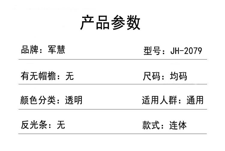 参数.jpg