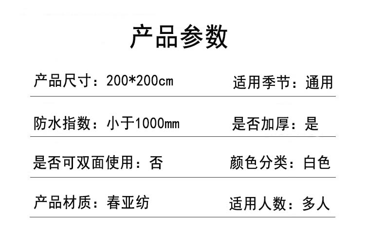 参数.jpg