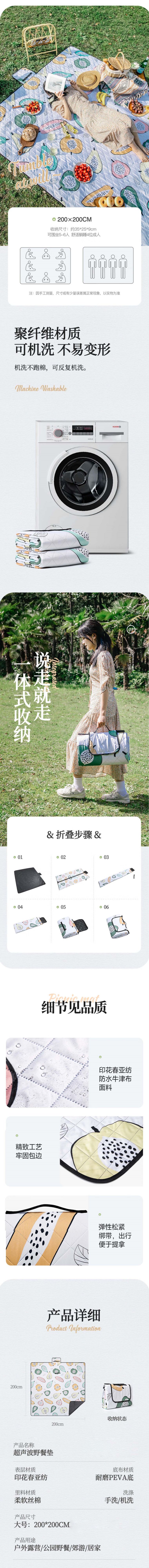 详情-2.jpg