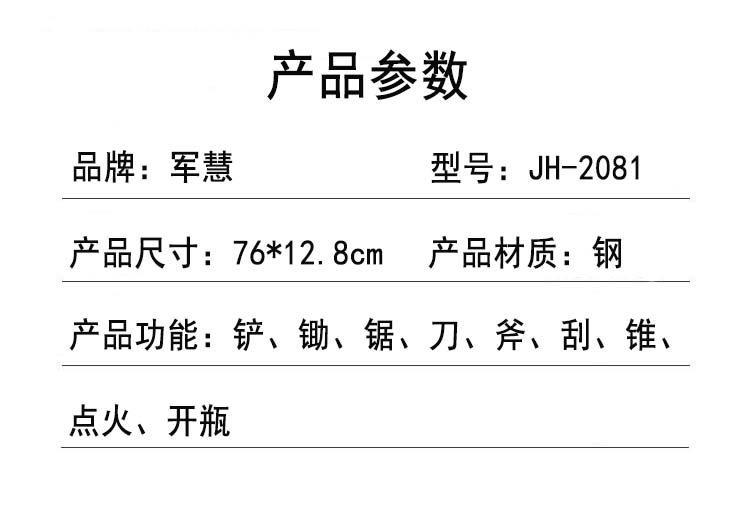 参数.jpg
