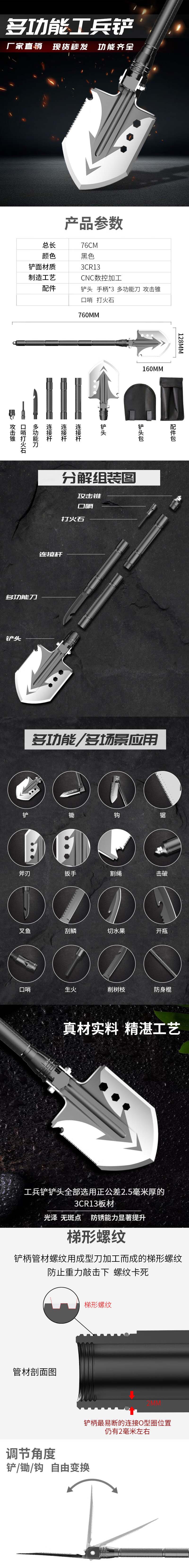 详情-00.jpg