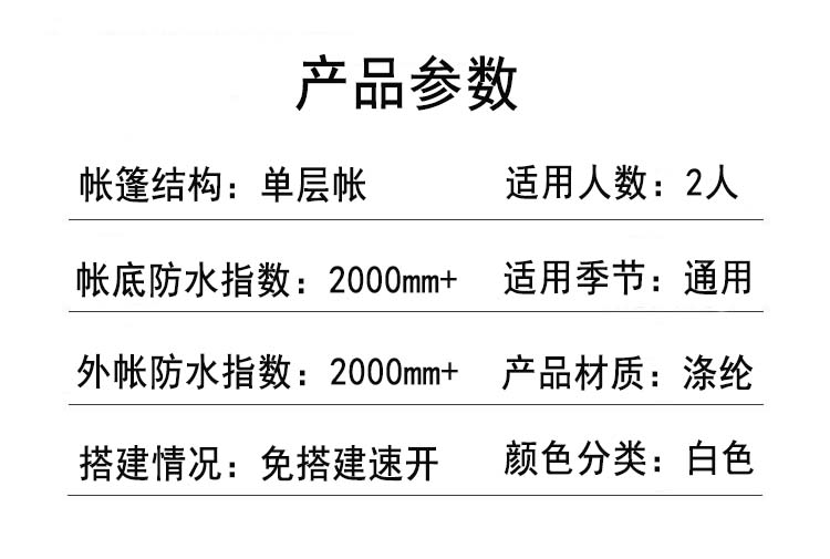 参数.jpg