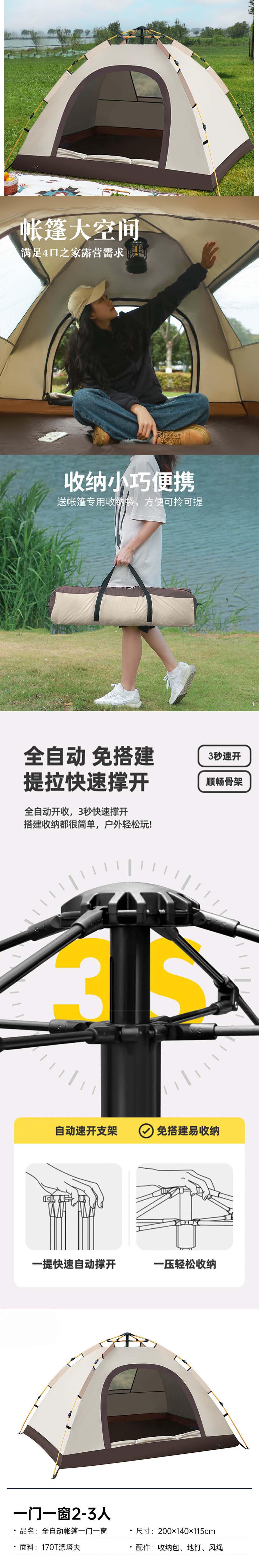 详情.jpg