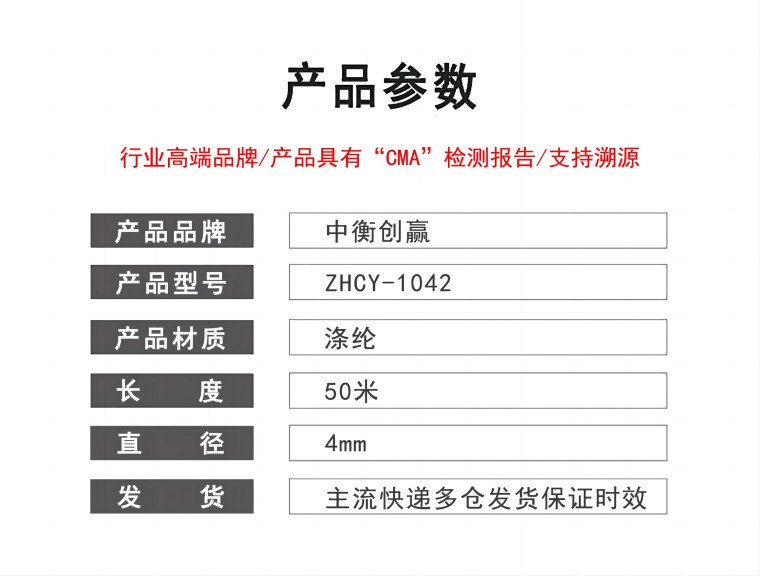 参数模板1.jpg