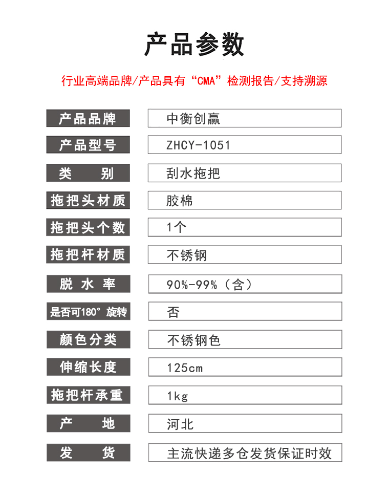 参数模板1.jpg