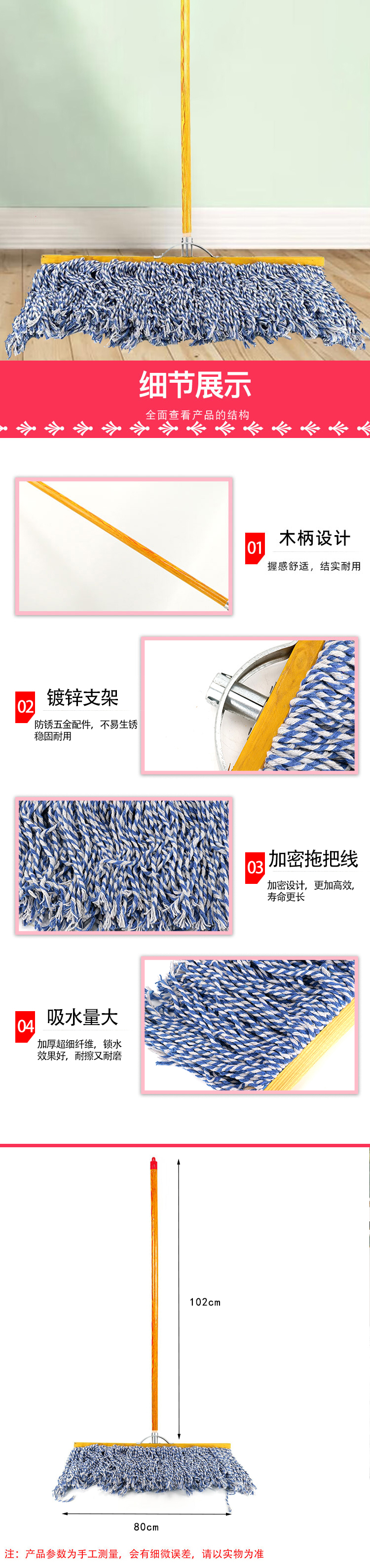 详情-04.jpg