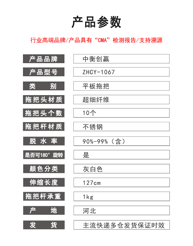 参数模板1.jpg