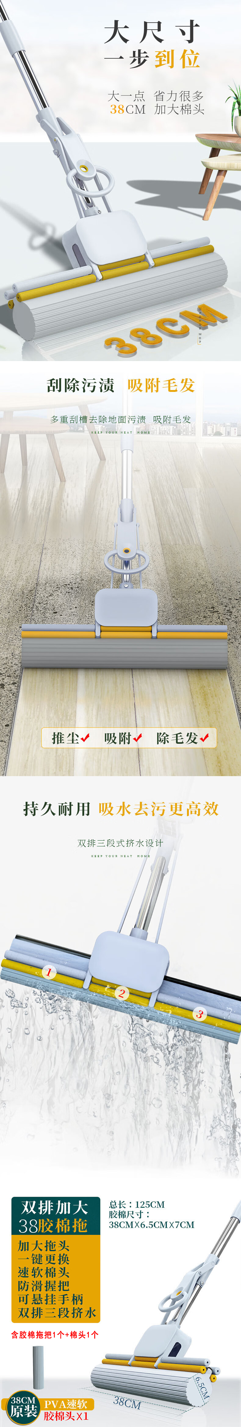 详情-00.jpg