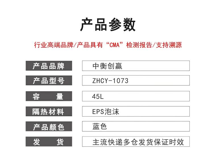 参数模板2.jpg