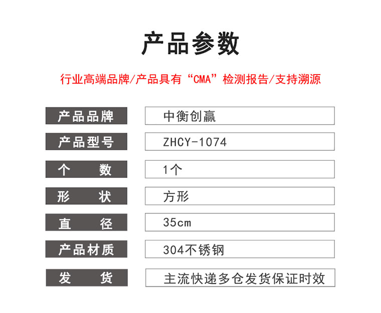 参数模板2.jpg
