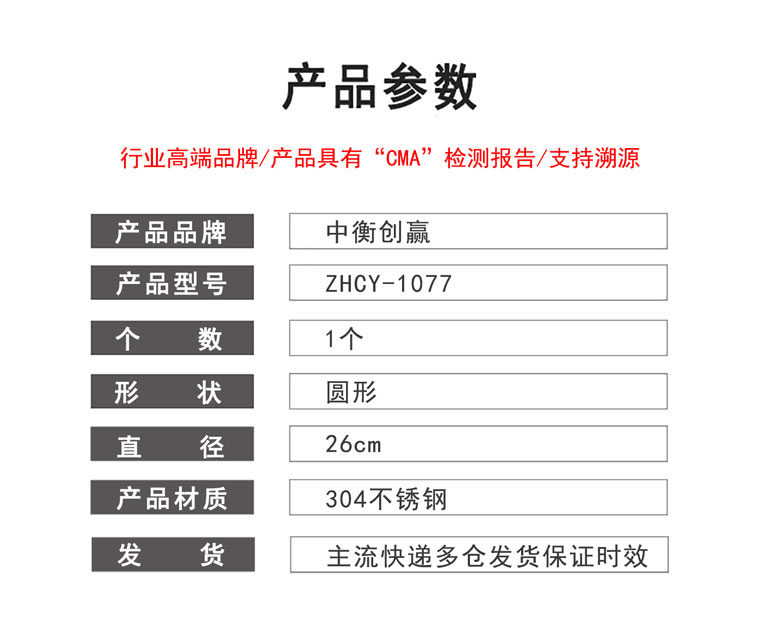 参数模板2.jpg