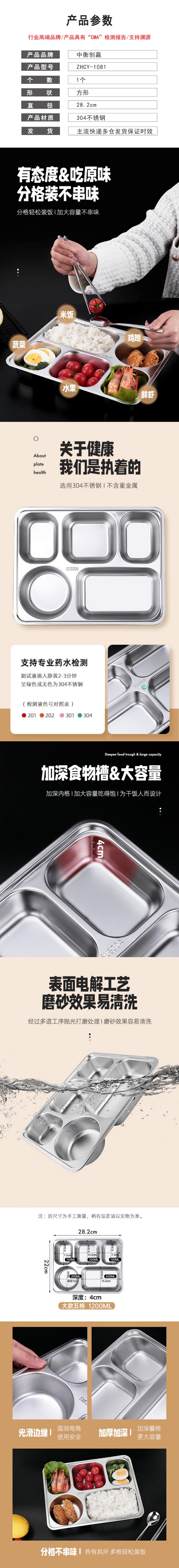 详情-00.jpg