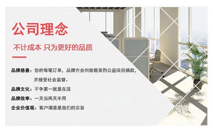 公司理念1.jpg